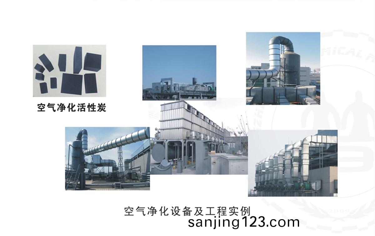PPT空氣(qi)淨化(hua)-産品.jpg
